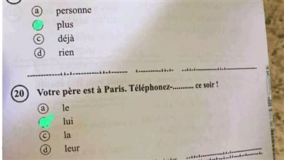 الإجابة النموذجية لـ امتحان اللغة الفرنسية لـ الثانوية العامة 2025