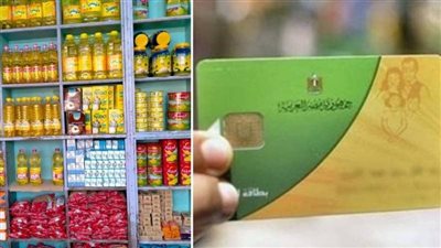 أسعار السلع التموينية لشهر يونيو 2025.. لدعم كل المواطنين 