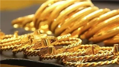 أسعار الذهب اليوم الخميس في الصاغة.. عيار 21 مفاجأة