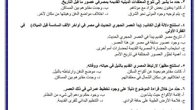 الثانوية العامة 2025.. جميع نماذج الوزارة في اللغة العربية بصيغة pdf الامتحان في جيبك