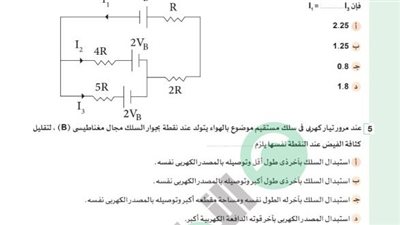الثانوية العامة 2025.. بالاجابات 20 امتحانا في الفيزياء.. الدرجة النهائية في جيبك