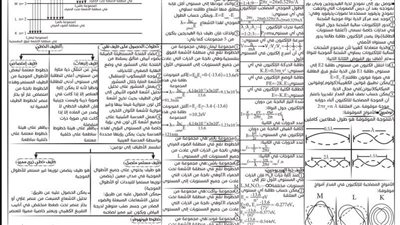 الثانوية العامة 2025.. أبرز 3 ورقات في ملخص الفصل السادس في الفيزياء