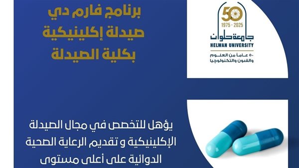 برنامج فارم دي -