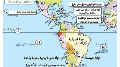 مراجعة ليلة امتحان الثانوية العامة.. أهم معلومات خرائط الجغرافيا في 4 ورقات