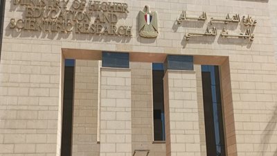  وزارة التعليم العالي تعلن موعد ظهور نتيجة تنسيق مدارس ستيم 2025