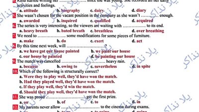 الثانوية العامة 2025.. تحميل جميع امتحانات الأعوام السابقة في اللغة الانجليزية