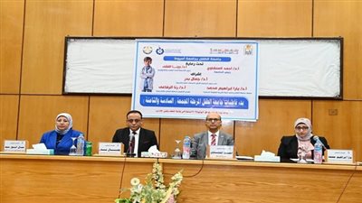 جامعة أسيوط تطلق مشروع جامعة الطفل لاكتشاف الموهوبين