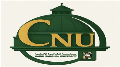 جامعة القاهرة الأهلية تعلن المصروفات الدراسية للعام الجامعي 2025/2026