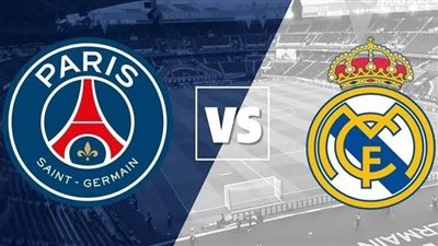  بث مباشر مباراة ريال مدريد وباريس سان جيرمان.. جودة عالية وبدون تقطيع