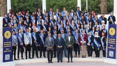 طلاب جامعة سوهاج يصنعون التأثير في برنامج إعداد القادة بحلوان