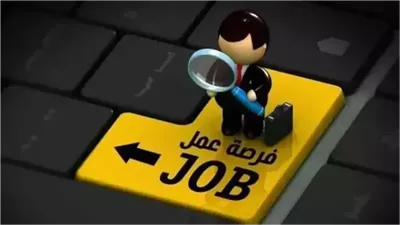 وظائف عمل متاحة في الأردن 2025.. بمرتبات تصل لـ 350 دينار 