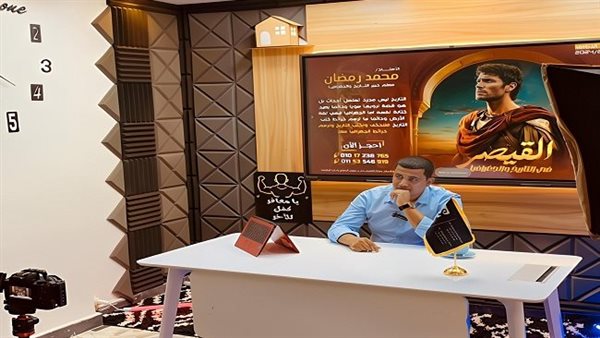 مستر محمد رمضان