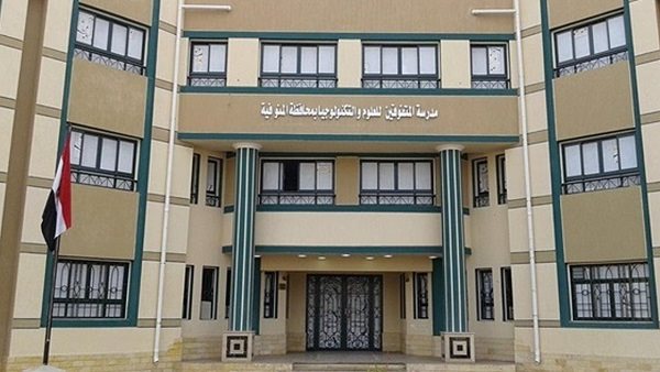 مدارس المتفوقين 2025