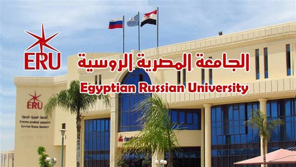الجامعات الخاصة والدولية