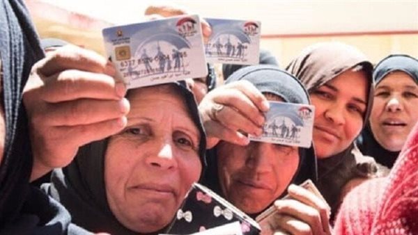 الاستعلام عن معاش