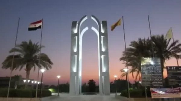 جامعة حلوان