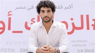 رسميًا.. الزمالك يعلن التعاقد مع عمرو ناصر مهاجم فاركو لمدة 5 مواسم