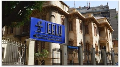 المصروفات الدراسية لـ الجامعة المصرية للتعلم الإلكتروني الأهلية 2025-2026