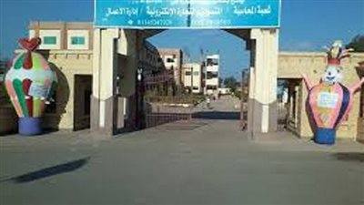 المعهد العالي للعلوم الإدارية يعلن حاجاتها إلى أعضاء هيئة تدريس من الأستاذ الى المعيد.. التفاصيل كامله