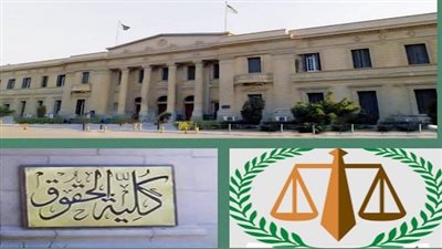 جامعة القاهرة تطلق دورة متخصصة في الاستثمار العقاري والعقود