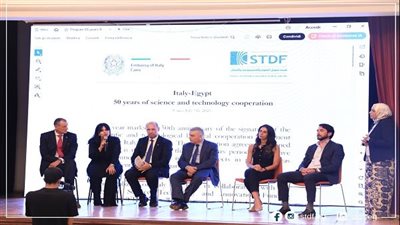 هيئة تمويل العلوم والتكنولوجيا تحتفل بـ50 عامًا من الشراكة المصرية الإيطالية