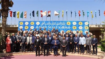معهد إعداد القادة يطلق برنامج تأهيل نواب رؤساء الجامعات 2025