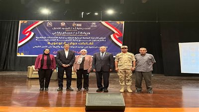 جامعة حلوان تواجه حروب الجيل الرابع في لقاء وطني موسع