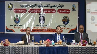 جامعة جنوب الوادي تطلق مؤتمرًا نوعيًا يعزز الإبداع الأكاديمي