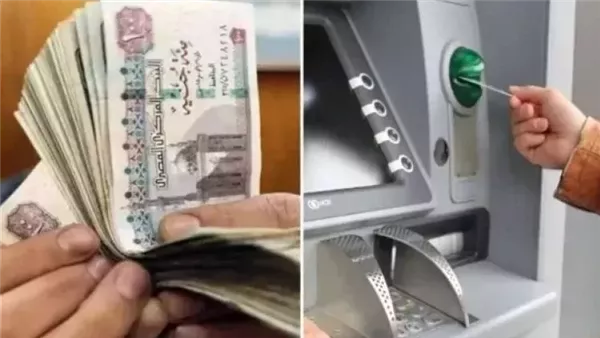 صرف مرتبات يوليو