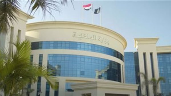 وزارة الداخلية 