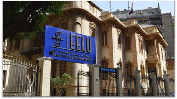 الجامعة المصرية للتعلم