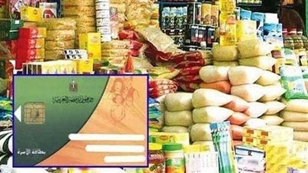 موعد صرف السلع