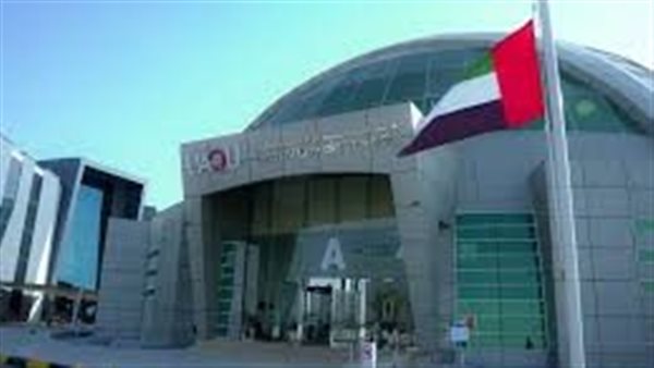  جامعة أم القوين