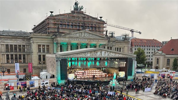 الجامعة الألمانية