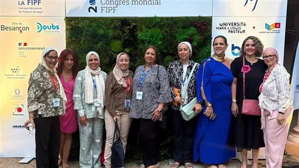 وفد من جامعة عين