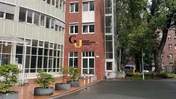 الجامعة الألمانية