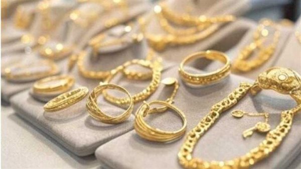 أسعار الذهب اليوم