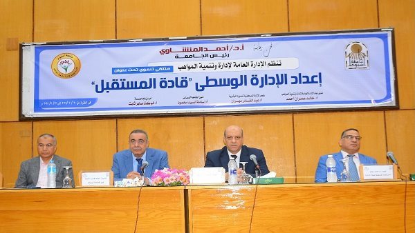 جامعة أسيوط تطلق