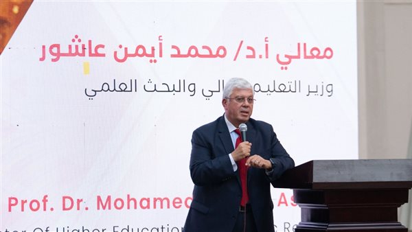 أيمن عاشور وزير التعليم