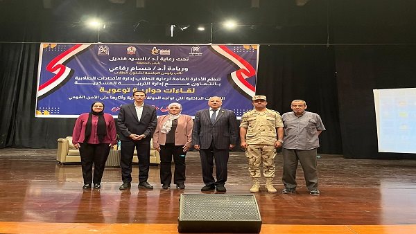 جامعة حلوان تواجه