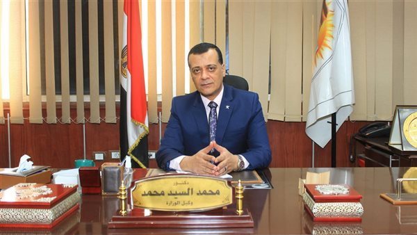 محمد السيد وكيل وزارة