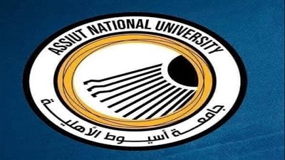 جامعة أسيوط الأهلية تقدم تعليم طبي عالمي في 5 سنوات عبر برنامج الطب والجراحة