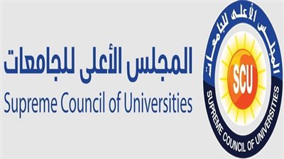 تنسيق الدبلومات الفنية 2025 | الأعلى للجامعات يعلن فتح باب التقديم لاختبارات كليات الزراعة لطلاب الدبلومات الفنية 2025