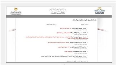 رابط نتيجة الثانوية الأزهرية 2025 عبر بوابة الأزهر.. الاستعلام برقم الجلوس الآن