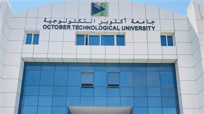 جامعة 6 أكتوبر التكنولوجية تعلن أعضاء هيئة التدريس ومعاونيهم.. التفاصيل كامله