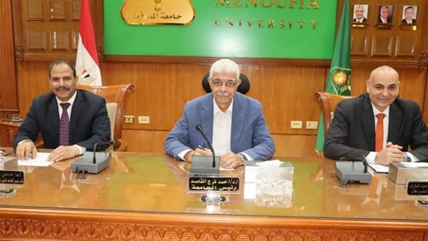 جامعة المنوفية تواصل