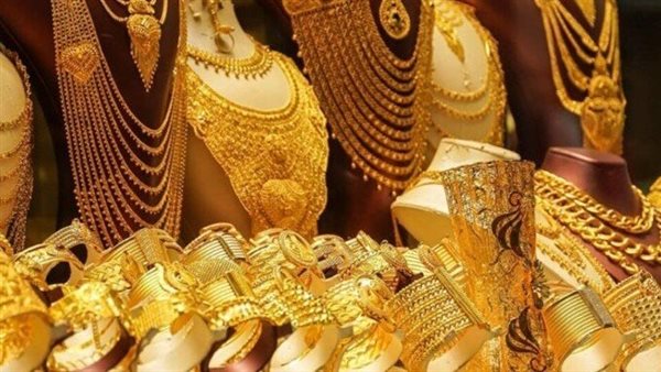 سعر الذهب اليوم