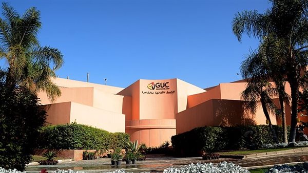 الجامعة الألمانية