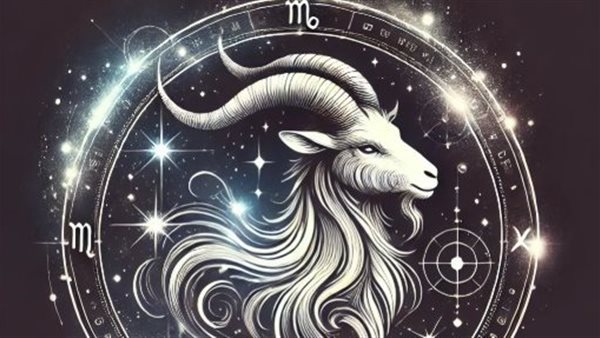 توقعات برج الجدي