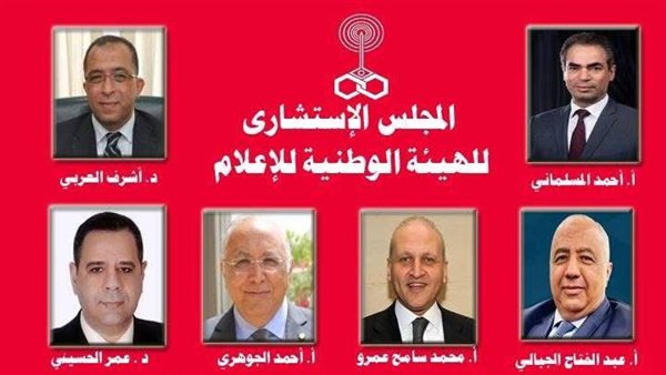 رئيس جامعة القاهرة